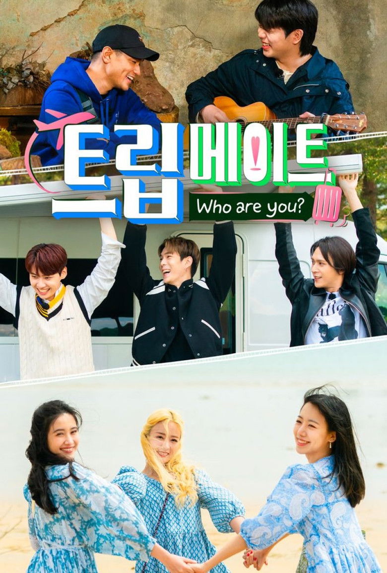 Tripmate: Who Are You? poster background
