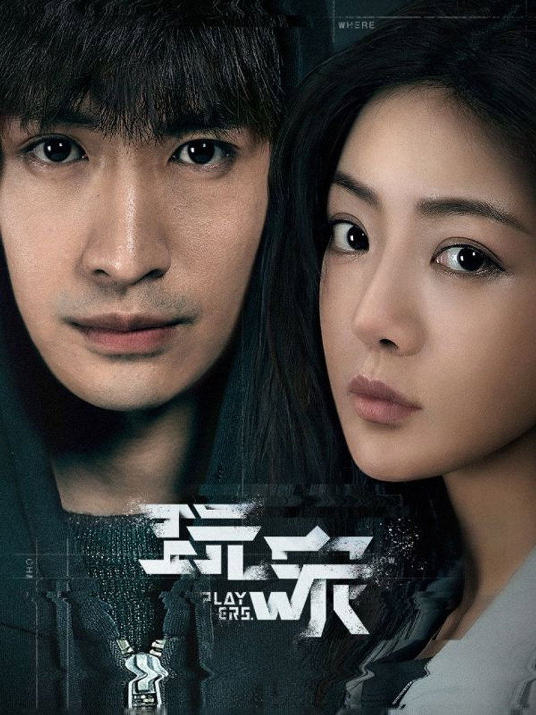 Players poster background