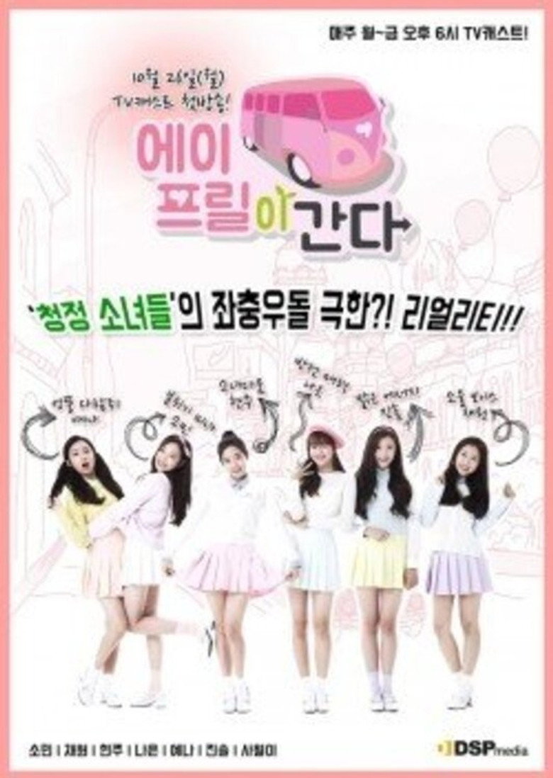 Here Comes April! poster background