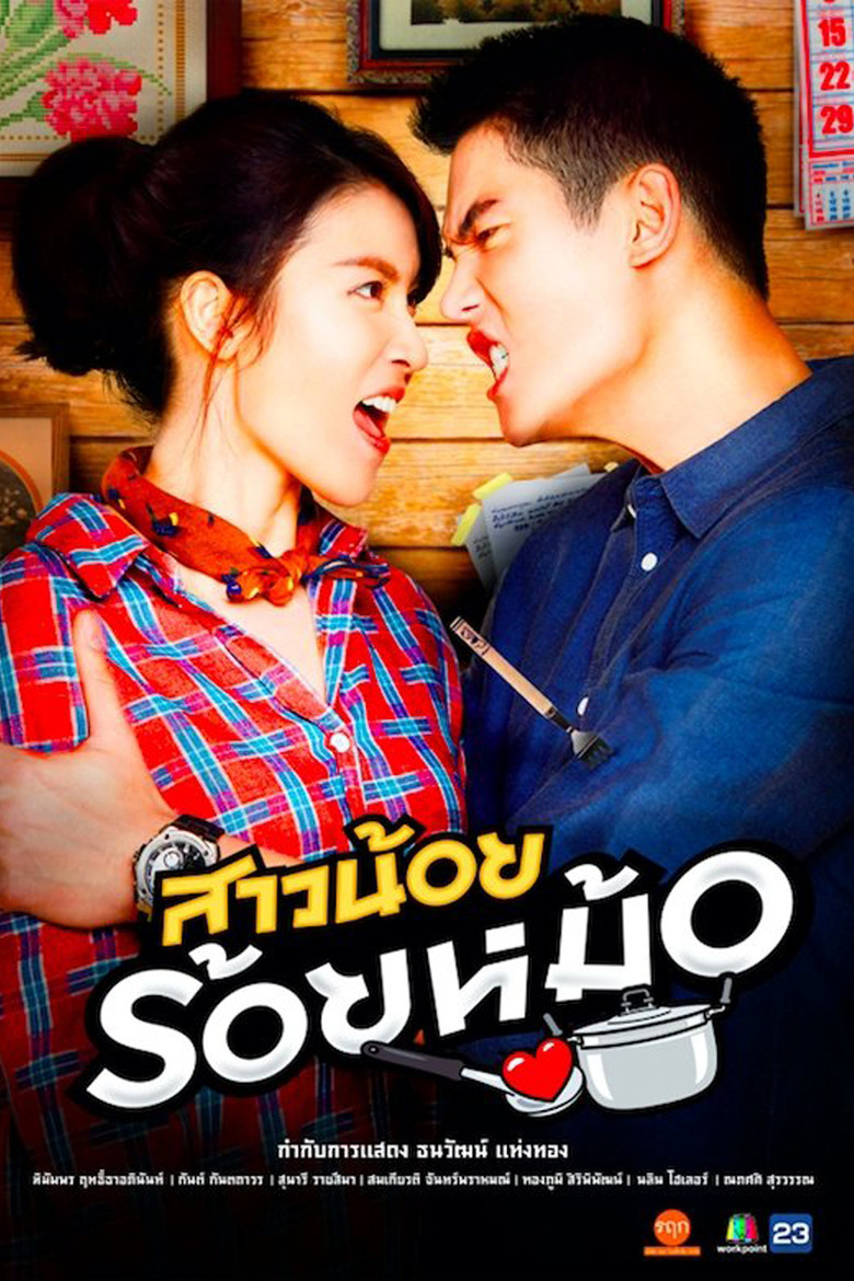 My Wicked Debtor poster background