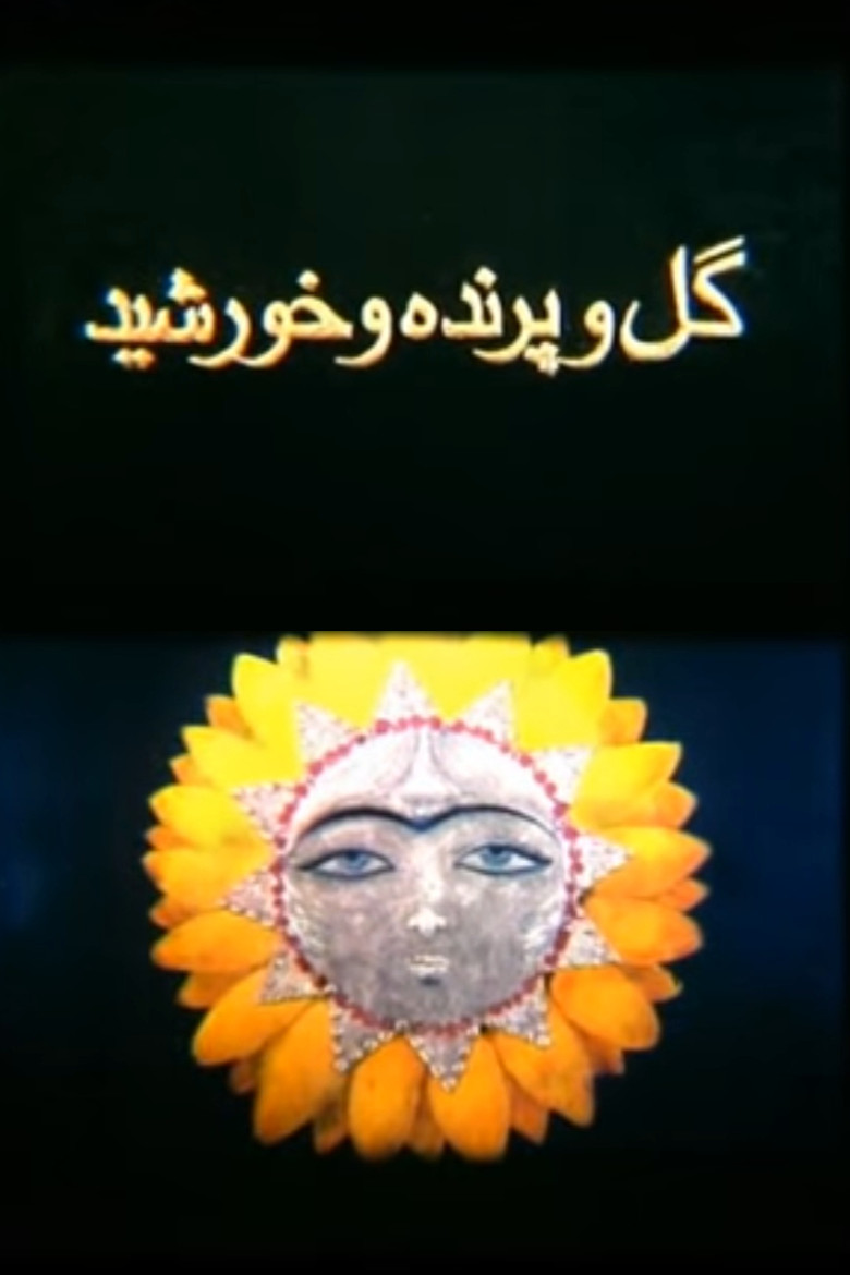 The Flower, the Bird and the Sun poster background